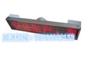 KXP/127L型矿用LED显示条屏B型山东厂家新春特惠价