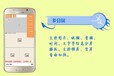 天津廣告機云象科技可以通過手機端發送節目啦，一鍵搜索、一鍵連接，傻瓜式操作