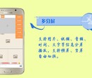 天津广告机云象科技可以通过手机端发送节目啦，一键搜索、一键连接，傻瓜式操作