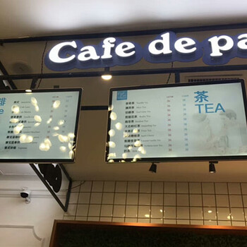 天津云象科技32寸网络版超薄壁挂广告机入驻某商城甜品店