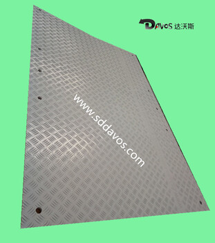 聚乙烯防滑铺路垫板材质轻可以连接的铺路板