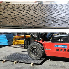 工程施工抗压不变形聚乙烯铺路垫板可移动临时铺路板