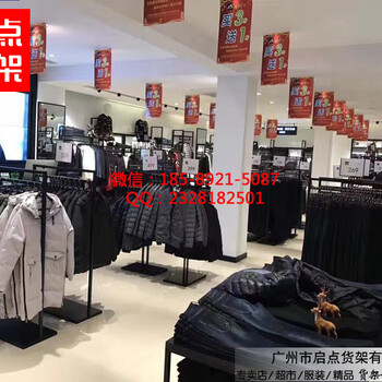 快时尚品牌男装货架新款km服装货架dm女装货架