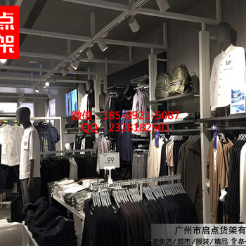 啟點廠家自產(chǎn)自銷快時尚服裝貨架推出新款白色km男裝貨架出售