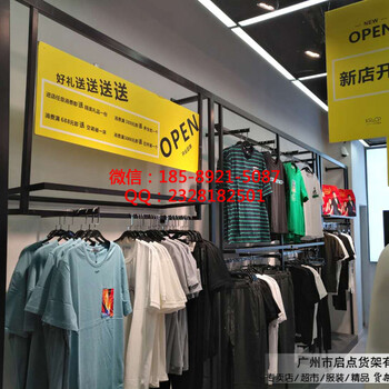 效仿不來的新款白色km男裝貨架款式設(shè)計時尚Zara服裝貨架