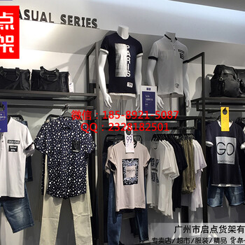 快時(shí)尚男裝貨架新款km服裝貨架供應(yīng)商男裝連鎖店供應(yīng)貨架
