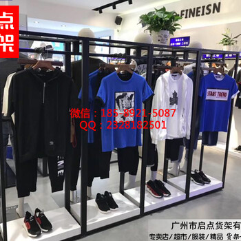 簡易安裝款白色km男裝貨架男裝中場展示架服裝展示道具