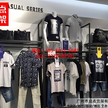 白色km男裝貨架新樣式大受消費者歡迎男裝展示架