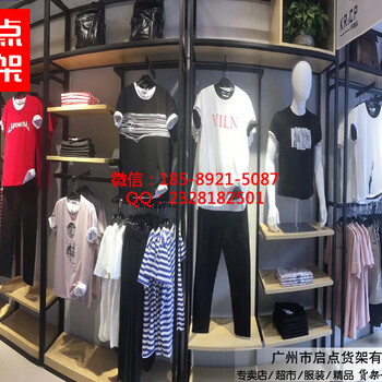 90后喜歡逛nome家居集合店貨架西遇集合店貨架Zara服裝貨架