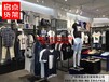 km男装货架带领快时尚潮流的指向标,服装展示道具供应