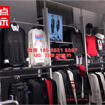 支招如何對區(qū)域連鎖服裝店貨架布局陳列