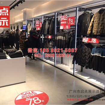 夏季來臨，店鋪形象升級(jí)陳列技巧,太平鳥帶燈服裝貨架,服裝展示架,中島架