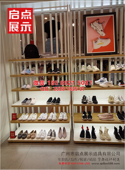 男女裝集合店混搭陳列貨架，Bsija集合店服裝貨架、熱風(fēng)貨架、西遇集合店貨架