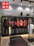 专卖店展示架定制km服装展示架DM服装展示架优衣库服装展示架