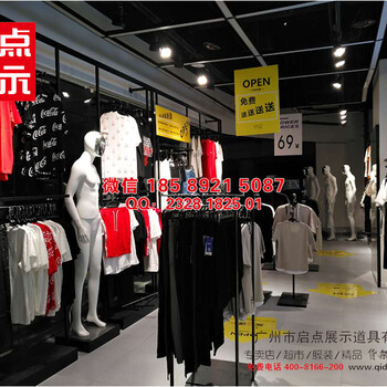開男裝店的陳列架GXG男裝陳列架卡賓男裝陳列架虎都男裝陳列架