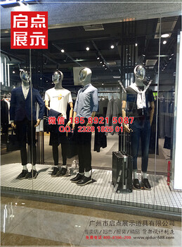 北歐風(fēng)集合店流行怎樣的展示架nome家居展示架名創(chuàng)優(yōu)品展示架無印良品陳列架