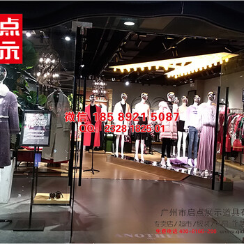 海南服裝貨架廠家美邦服裝貨架森馬服裝貨架真維斯服裝貨架