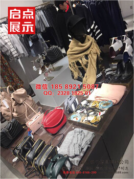 福建有沒(méi)有服裝陳列架江南布衣服裝陳列架西遇服裝陳列架