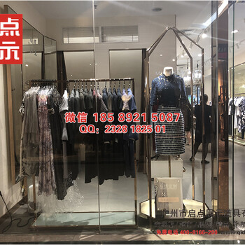 女裝店通用的展示架有嗎歐時力女裝展示架唐獅女裝展示架夏娜女裝展示架
