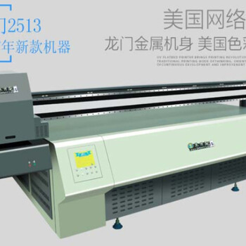 广告亚克力PVC平板打印机_uv平板打印机厂家价格