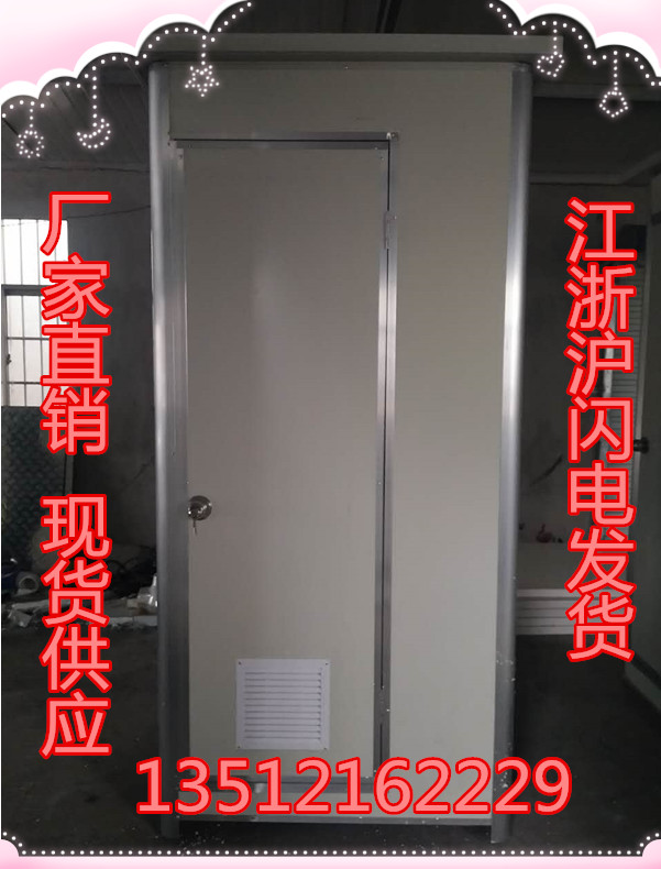 上海彩钢厕所