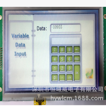 供应8寸串口智能彩屏HYW080S3.0TR串口电容触摸彩屏举报