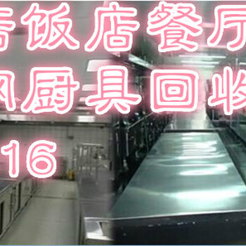 乳制品厂整厂设备回收冷冻厂整厂冷库回收有多少钱要多少钱北京咨询