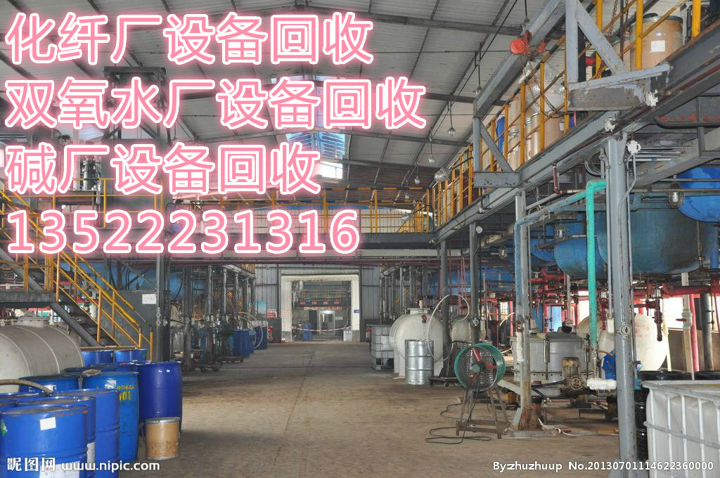 北京市天津廊坊食品厂乳品厂设备回收专业性强的最好拆除公司