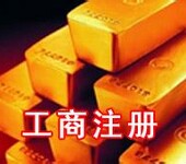 2017石家庄裕华区物业资质怎么办理