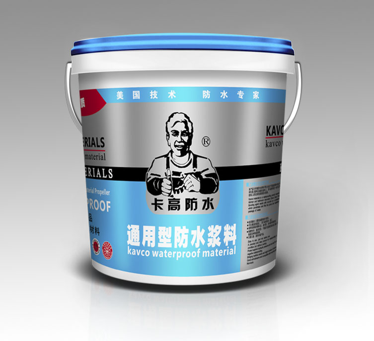 mk体育河南风光储取得屋顶光伏发电装置防水结构专利防止雨水进入室内侵蚀墙体