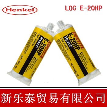 汉高乐泰E-20HP胶水环氧树脂胶AB胶loctite耐冲击结构胶50ML