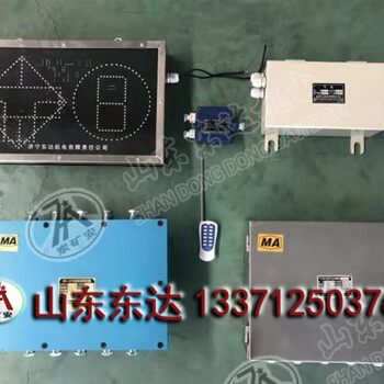 ZKC127矿用司控道岔装置提货