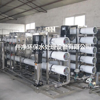 广州仟净定制BK-3000A大型反渗透设备厂家