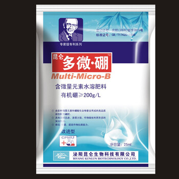 水劑多微硼鉀鈣鋅