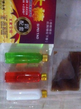 玉米控旺、殺菌、營(yíng)養(yǎng)、抗病一體
