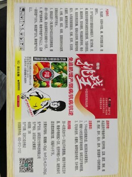 挑戰(zhàn)王多功能腐殖酸水溶肥