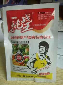果樹缺素用什么蔬菜補充營養(yǎng)效果好的葉面肥