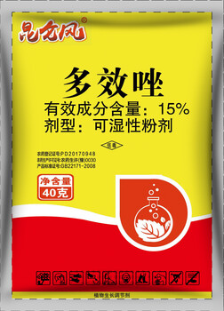 多效唑效果好的多效唑多效唑批發(fā)