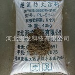 黑龙江防火涂料厂钢结构防火涂料厚型图片2