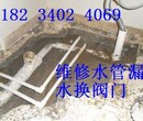 大营盘维修水管疏通下水道找郭师傅服务技术好改水电图片