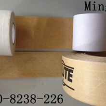 芜湖封箱胶生产白色牛皮纸胶带