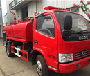 厂家直销东风4吨消防洒水车,4吨农村消防车