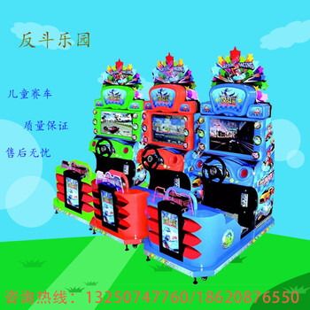 大型模拟机娱乐游戏机儿童模拟赛车反斗乐园赛车机厂家32寸高清环游