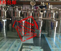 广东乾正仪器供应200Ml/250ML水热合成反应釜，高压消解罐，均相搅拌反应器等配套设施