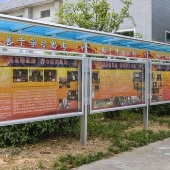 郑州加固型铝合金广告栏宣传