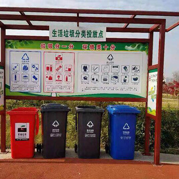 江西加固型垃圾投放亭垃圾分类亭图片可定制