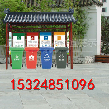 广东小区河南省环保垃圾分类亭厂家垃圾分类亭子哪里买