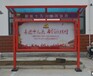 广西省户外立地墙体公示栏宣传栏优势宣传栏规格