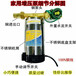 全自動不銹鋼加壓泵家用220v太陽能熱水器自來水管道加壓