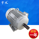 三相異步電動機0.75/1.1/1.5/2.2/3/4/5.5/7.5千瓦全銅電機380V